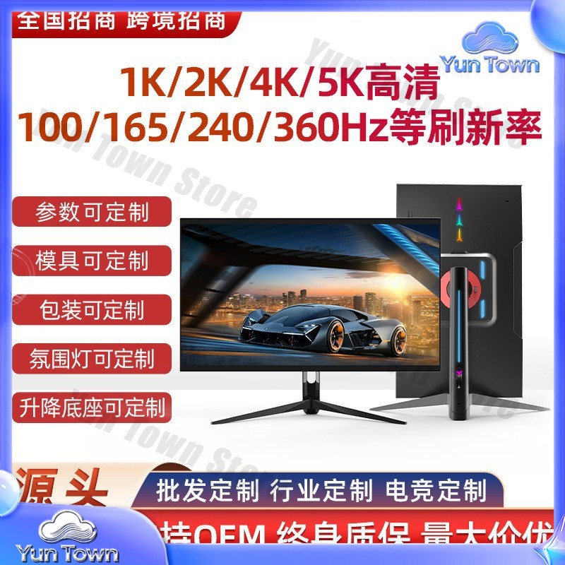 Esports Or Gaming - Monitor de Computadora HD 4K 240Hz